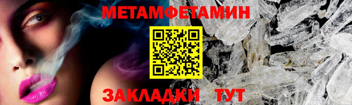 АМФ  Камышлов  Amphetamine 97% 