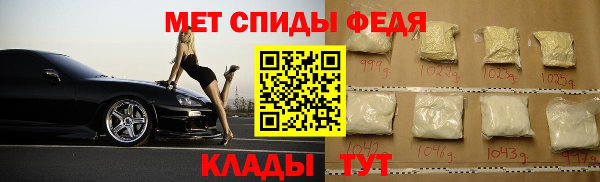 Амфетамин Розовый Камышлов