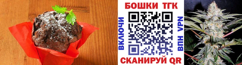 Canna-Cookies конопля  Камышлов 