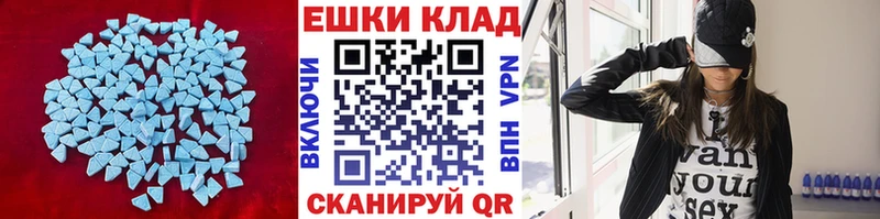 Ecstasy бентли Камышлов