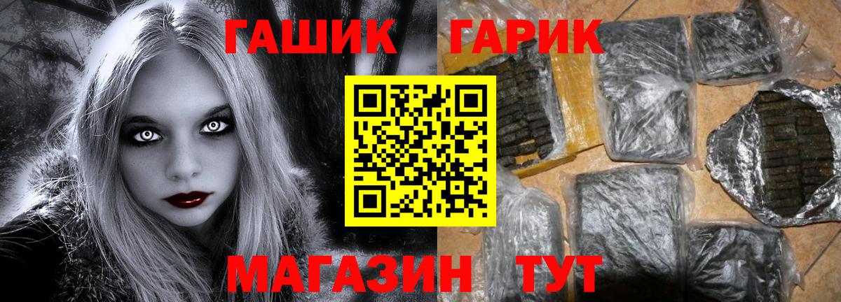 ГАШИШ ice o lator Камышлов