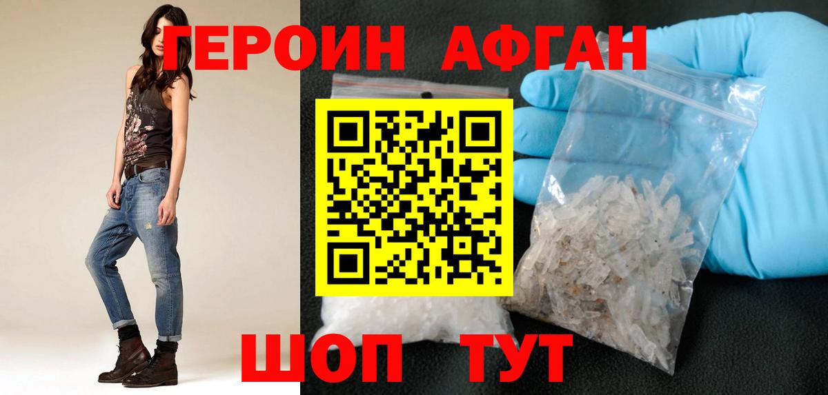 MDMA  ГАШ  Камышлов  МАРИХУАНА  МЕФ кристаллы  Вход с VPN  Цена  COCAIN 