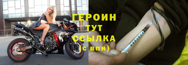 MDMA Premium VHQ Инсар
