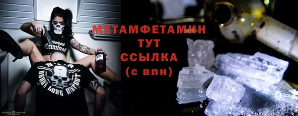 таблы Инта
