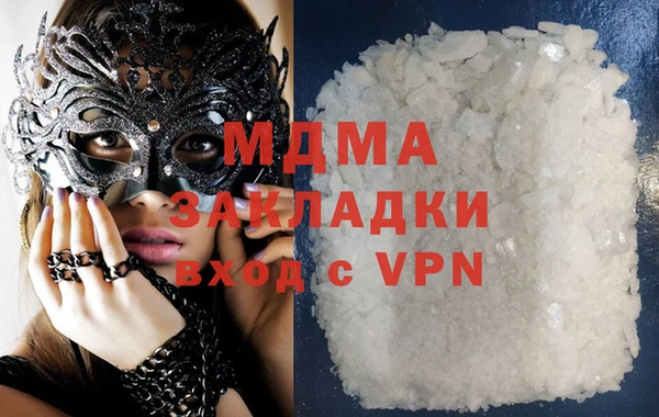 MDMA Premium VHQ Инсар