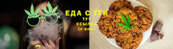 MDMA Premium VHQ Инсар