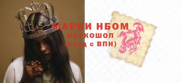 MDMA Premium VHQ Инсар