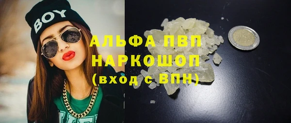таблы Инта