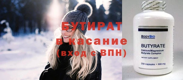 таблы Инта