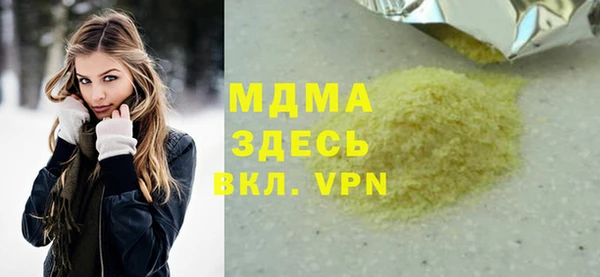сатива Иннополис