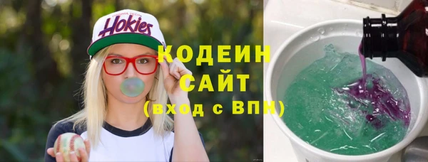 таблы Инта