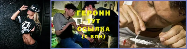 MDMA Premium VHQ Инсар
