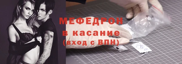 MDMA Premium VHQ Инсар