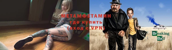 MDMA Premium VHQ Инсар