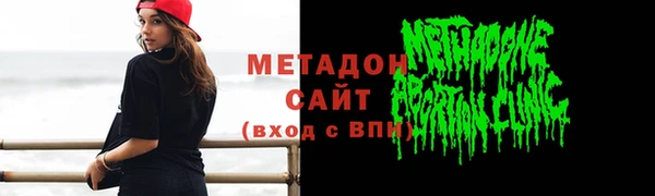 MDMA Premium VHQ Инсар