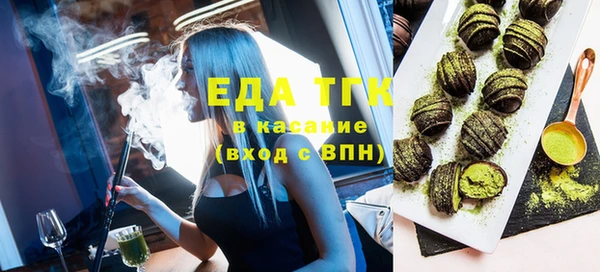 сатива Иннополис