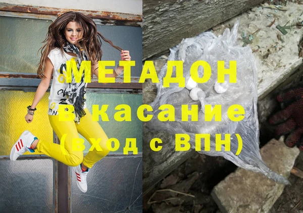 MDMA Premium VHQ Инсар