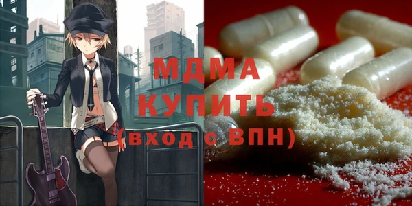 MDMA Premium VHQ Инсар