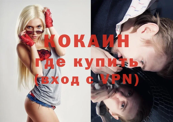 мефедрон VHQ Кущёвская