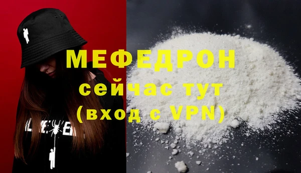 сатива Иннополис