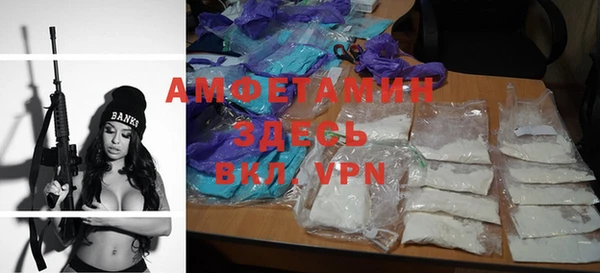 MDMA Premium VHQ Инсар