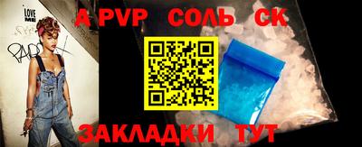 шишки Донецк