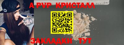молекула духа Гатчина