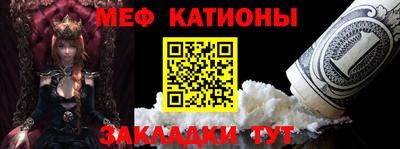 молекула духа Гатчина