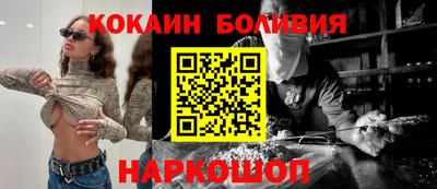 кокаин колумбия Абакан