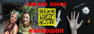 кокаин колумбия Абакан