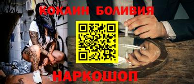 мефедрон мука Гай