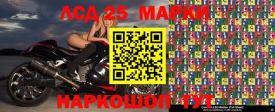 крисы Азнакаево