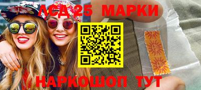 молекула духа Гатчина