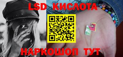 молекула духа Гатчина