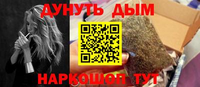 молекула духа Гатчина