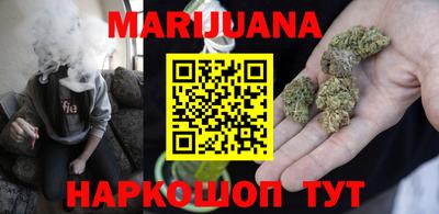 молекула духа Гатчина