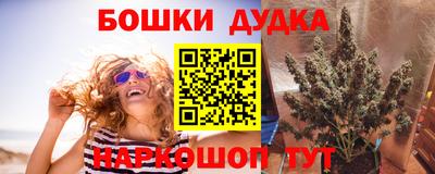 мефедрон мука Гай