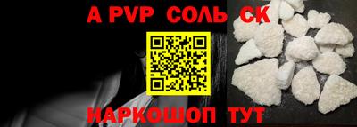 мефедрон мука Гай