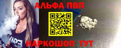мефедрон мука Гай