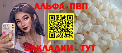 молекула духа Гатчина