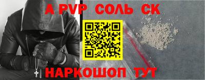 крисы Азнакаево