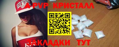 мефедрон мука Гай