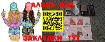 мефедрон мука Гай
