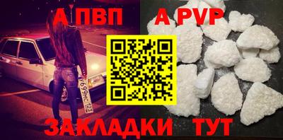 мефедрон мука Гай