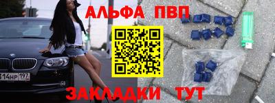 крисы Азнакаево