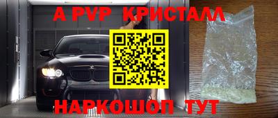 молекула духа Гатчина