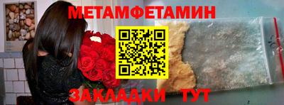 крисы Азнакаево