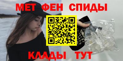 spice Гагарин