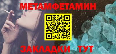 крисы Азнакаево