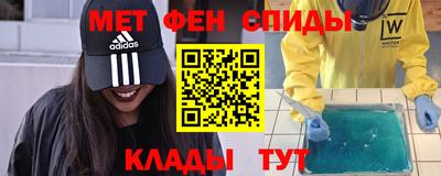 мефедрон мука Гай